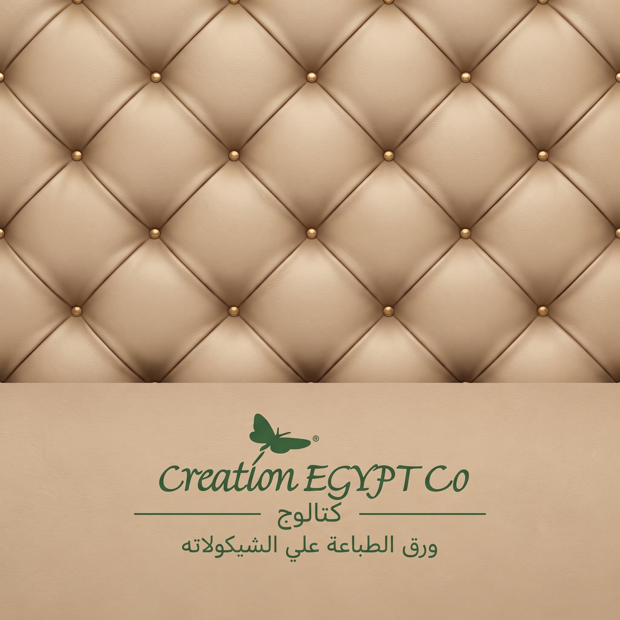كاتالوج 